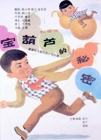 在线一区二区三区四区